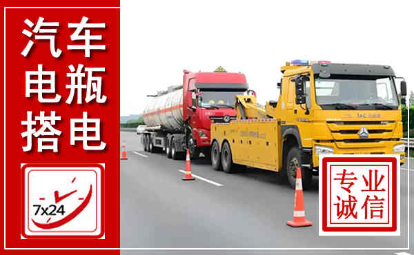 常德吊车,汽车救援吊车电话
