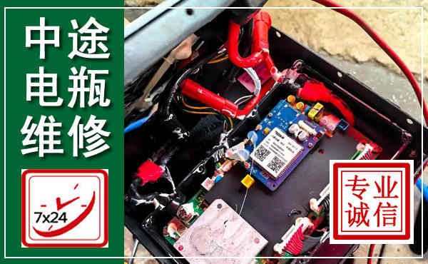 常德汽车换电瓶,附近电瓶维修救援电话