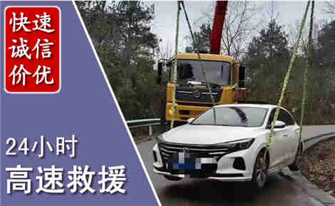 常德高速公路救援场景与案例