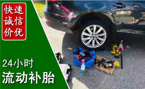 常德流动补胎场景与案例
