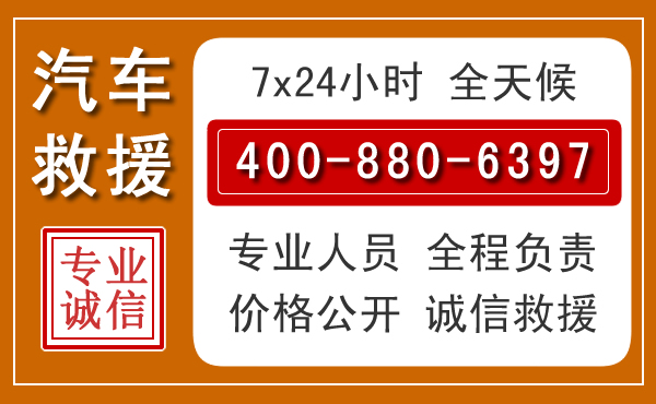 常德夏季多雨季节，新能源汽车救援的五大注意事项
