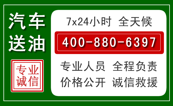 常德拖车救援发展新趋势：北斗导航系统加持下的拖车救援特点