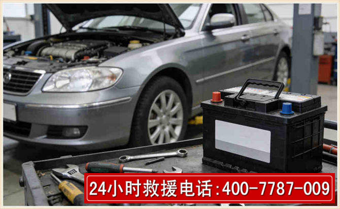 常德 高温雨天汽车突然没电车辆无法正常行驶该如何处理呢