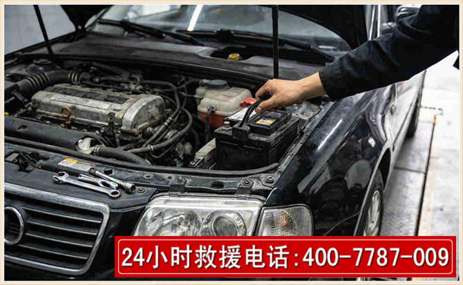 常德汽车搭电 常德汽车搭电